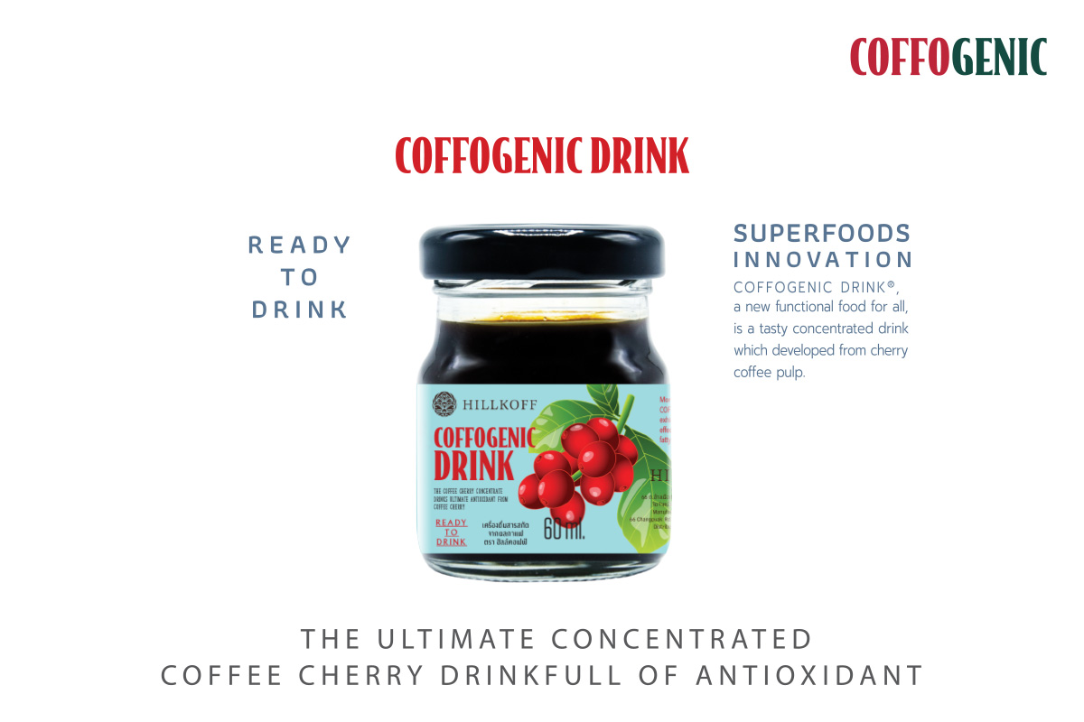 You are currently viewing Eat Well: Coffogenic Drink ซูเปอร์ฟู้ดจากเปลือกกาแฟฝีมือคนไทย