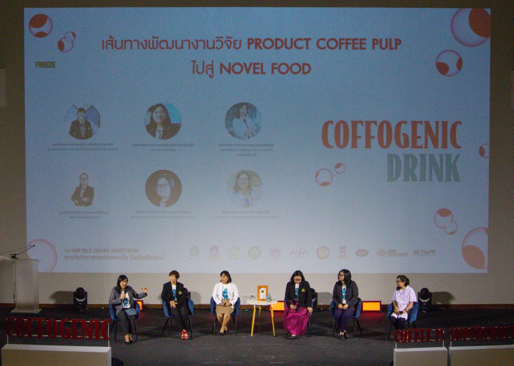 coffogenic drink ลดไขมัน เสวนา นักวิจัย