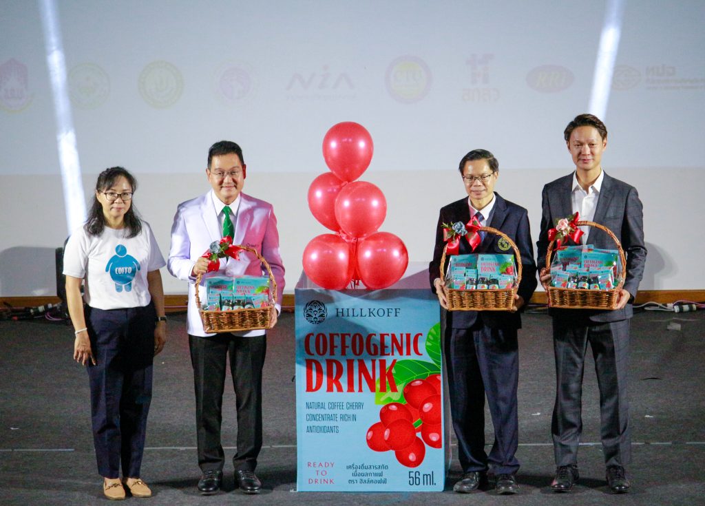 coffogenic drink ลดไขมัน คอเลสเตอรอล