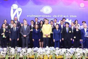 Read more about the article The Prime Minister’s Industry Award 2023 สาขาการจัดการเทคโนโลยีเชิงนวัตกรรม