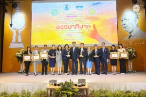Read more about the article บริษัท ฮิลล์คอฟฟ์ จำกัด ขอประกาศความภูมิใจอย่างยิ่งในการได้รับรางวัล “ธรรมาภิบาลเด่นแห่งชาติ ประจำปี 2567” จากธนาคารแห่งประเทศไทยร่วมกับสถาบันป๋วย อึ๊งภากรณ์