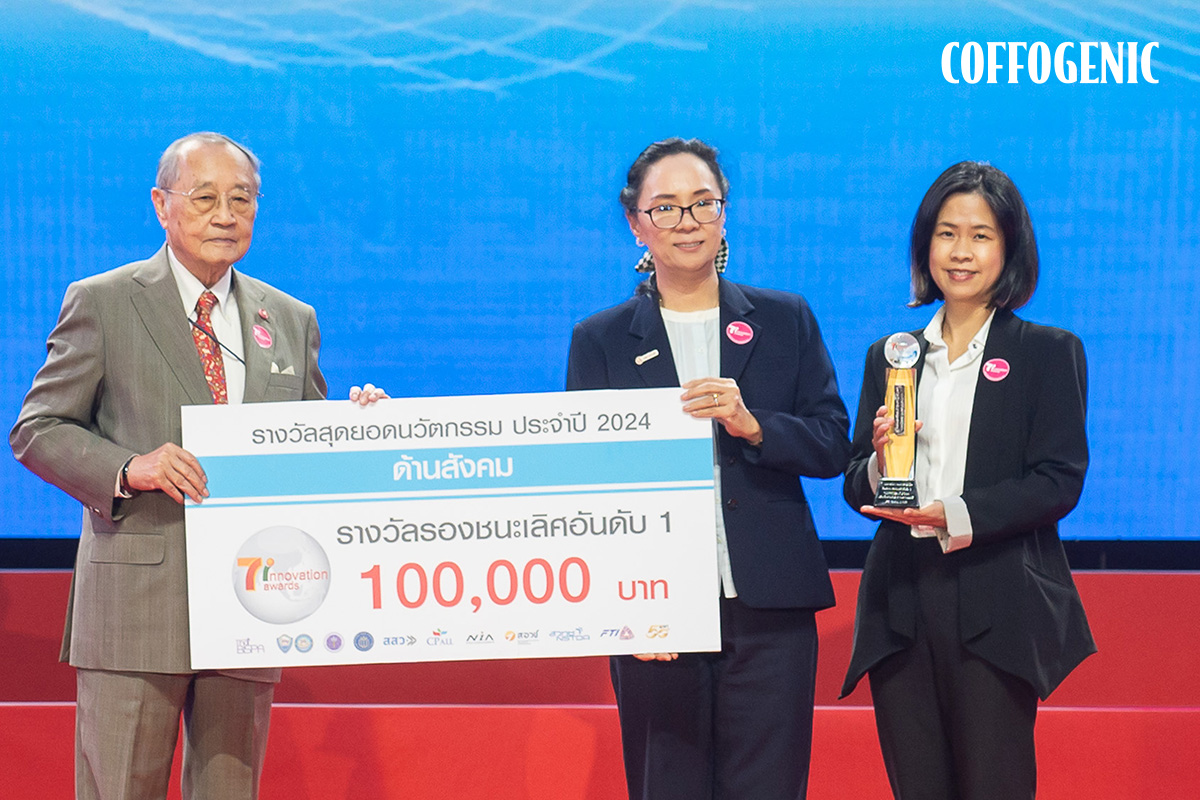 You are currently viewing Coffogenic Drink คว้ารางวัลสุดยอดนวัตกรรม จากงาน 7 Innovation Awards 2024