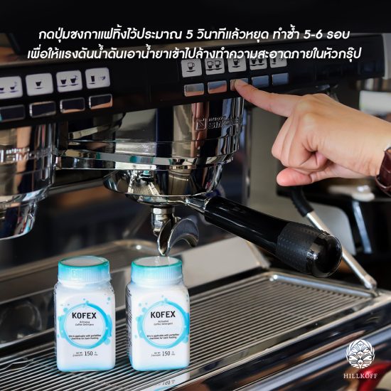 Backflush_คืออะไร_1040x1040_03