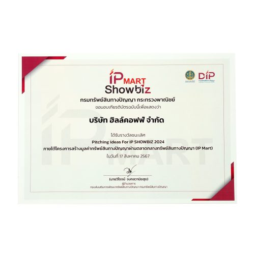 IP Mart